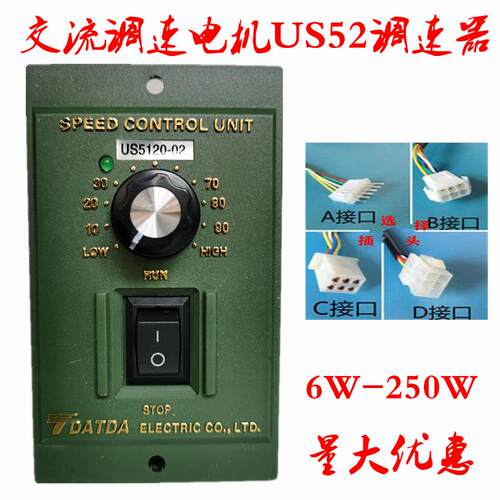 台达US5120-02交流电机调速器马达控制开关120W 220V双面集成电路