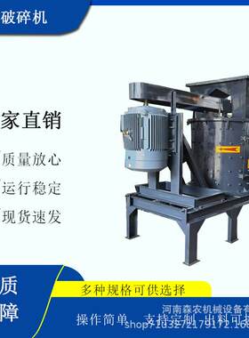 鹅卵石制砂机设备立式复合破碎机石头打沙碎沙机花岗岩制沙机