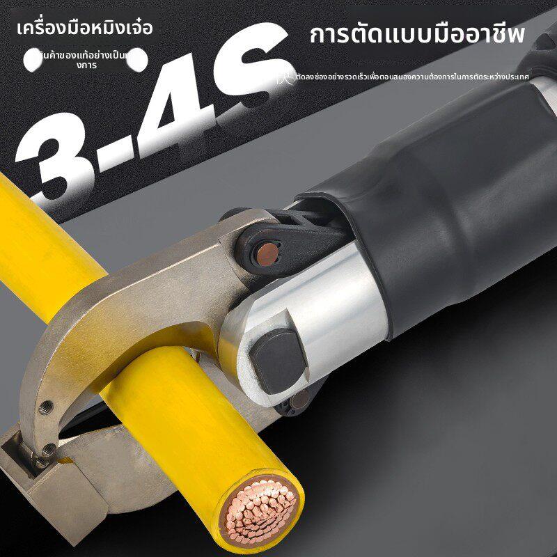 EP-50C充电便携式小型电缆剪铜铝电动切断剪线钳液压锂电剪刀开口