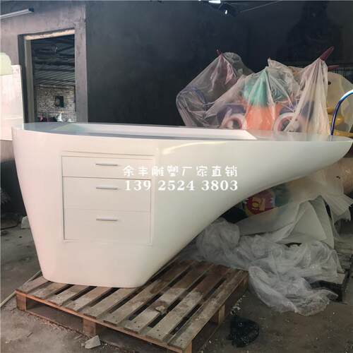 大堂售楼部咨询台档会所迎宾台 玻璃钢展台椭圆前台吧台定制