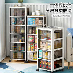 家用客厅儿童玩具塑料多层零食柜移动储杂置物柜子 收纳柜抽屉式