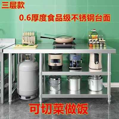 加厚304双层不锈钢工作台饭店厨房操作台灶台架2三层专用煤气罐架