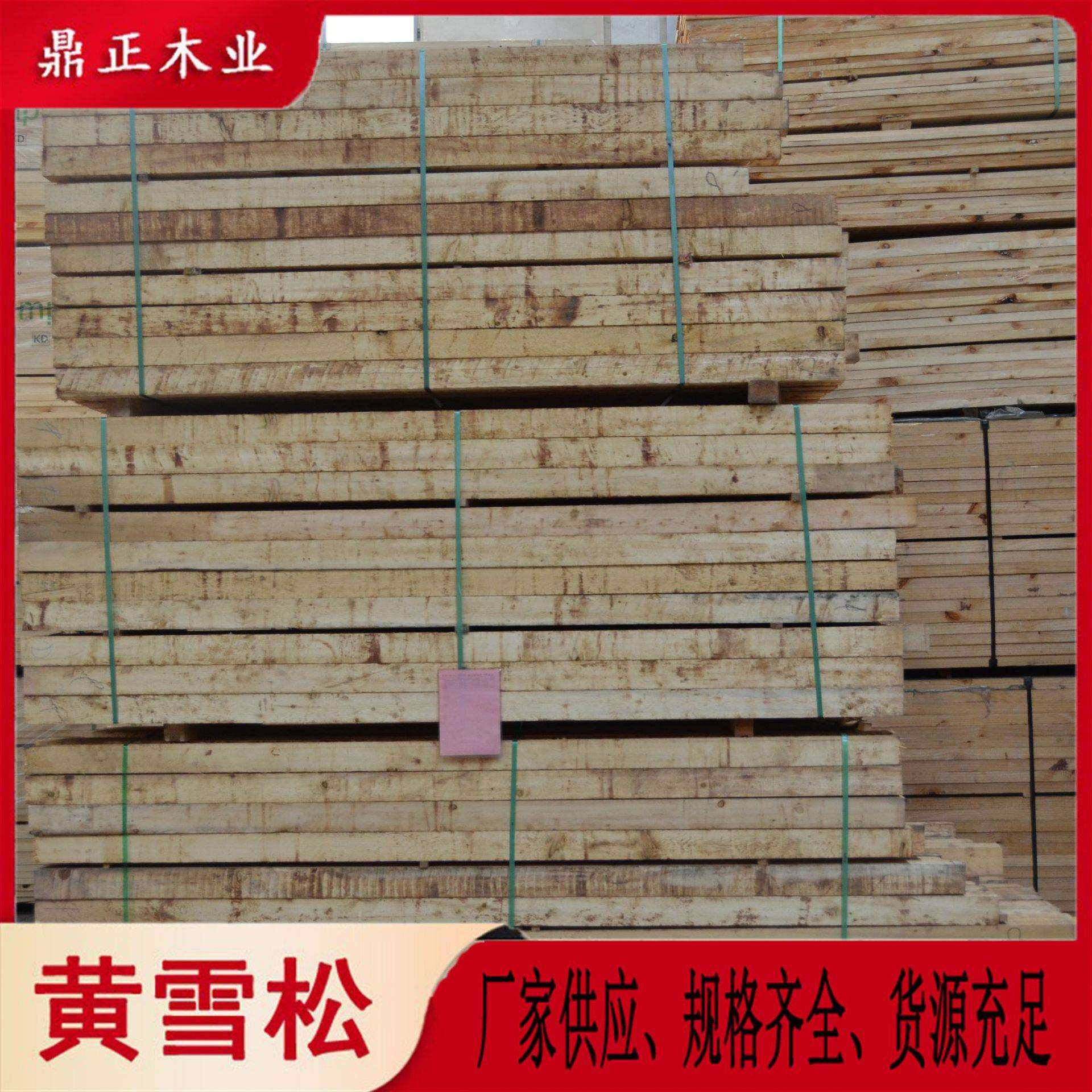 防虫防白蚁2寸1级高品质实木方厂家供应加拿大黄桧船舰香柏木家具