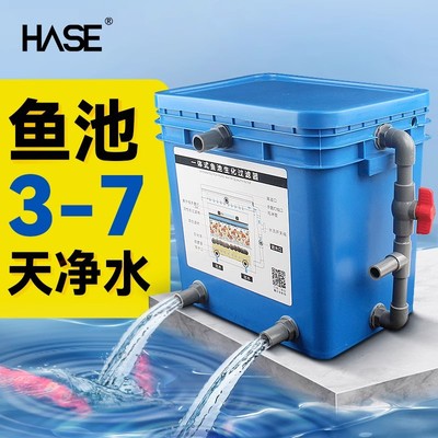 鱼池过滤箱水循环系统装置过滤器养鱼塘设备室外中小型水池过滤桶