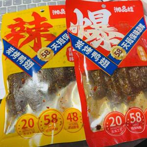 湘品娃】爆辣鸭翅中即食熟食下酒菜学生夜宵解馋追剧零食健康小吃
