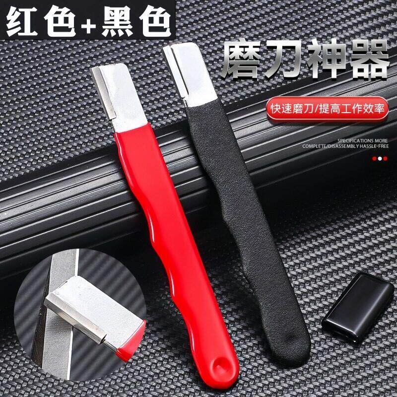 磨刀石家用果枝剪磨刀器剪刀菜刀快速开刮刃工具户外便携磨刀
