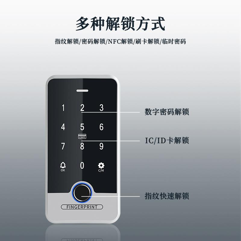 指纹 密码 刷卡 NFC防水双频门禁机楼宇防盗门磁力锁电控锁门禁机