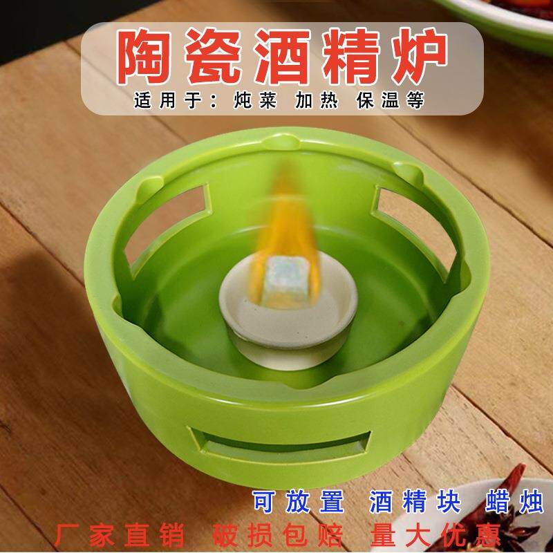 商耐温酒精炉干锅菜火锅家用酒店用陶瓷砂LYQ高锅堡特小色餐饮浅
