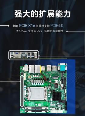 jwipc智微标M准iniITX工业主NWH板工控主板工机嵌入式工业电控脑