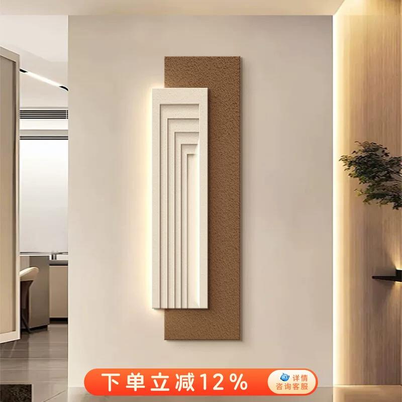 意式极简入户玄关装饰画带灯轻奢走廊正对门壁灯砂岩客厅现代挂画图片