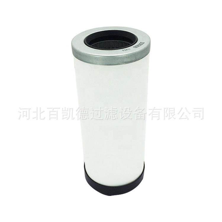 空压机油分离器5200 5517021 520020油分离器螺杆压缩机