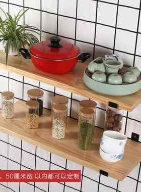 书架上墙上物架承重力强实置木一字隔板悬厨空搁板挂墙木板RFU昌