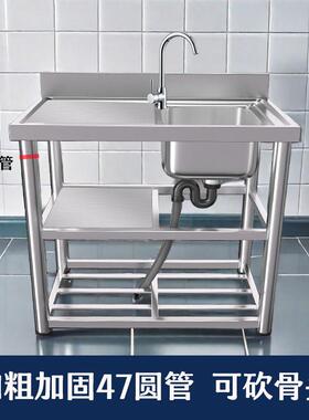不锈钢厨洗碗水槽单槽家用洗菜房商用洗碗池台面OFQ一体厚水特池