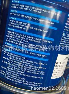 电视塔万用漆多功能水性磁漆金属漆翻新户外防锈漆环保钢结构漆