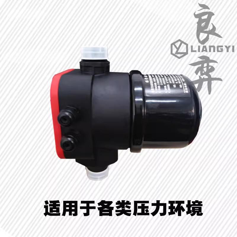 新控智能水泵控制器全自动压力开关增压控制器启停无塔供水器220v