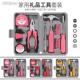 家用工具箱套装 五金内六角扳手螺丝刀钳子大全日常家庭维修组合套