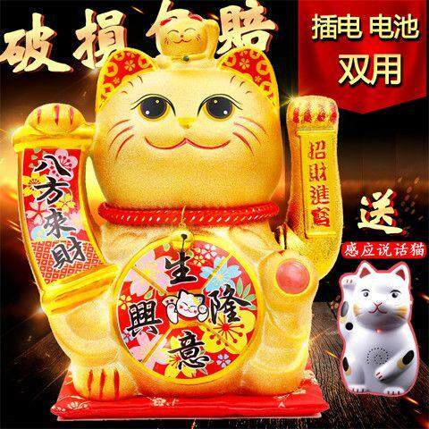 大小号招财猫摆件开 业生意兴隆存钱罐自动摇招手前台家用2024新