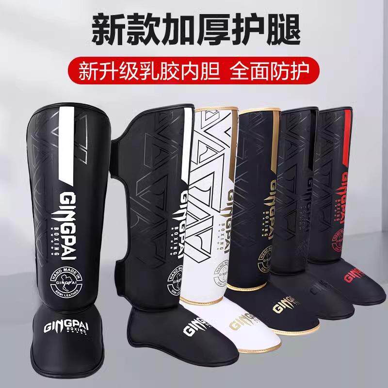 搏击护腿成人儿童泰拳散打护小腿脚背护脚踝拳击护胫格斗护具加厚