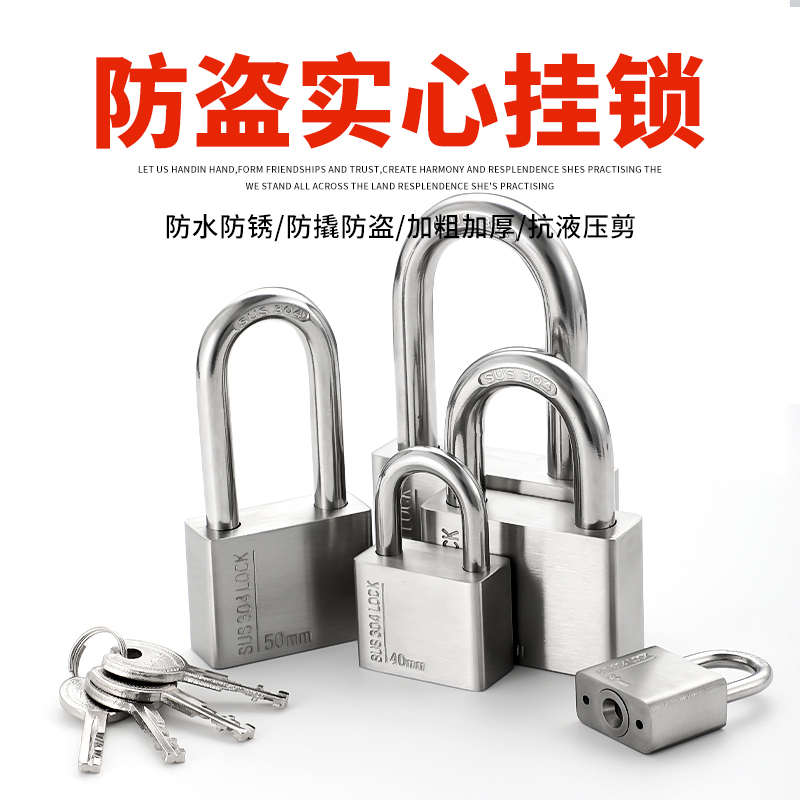 304不锈钢挂锁户外锁头防水防锈通开大门锁防剪锁不生锈长梁一把