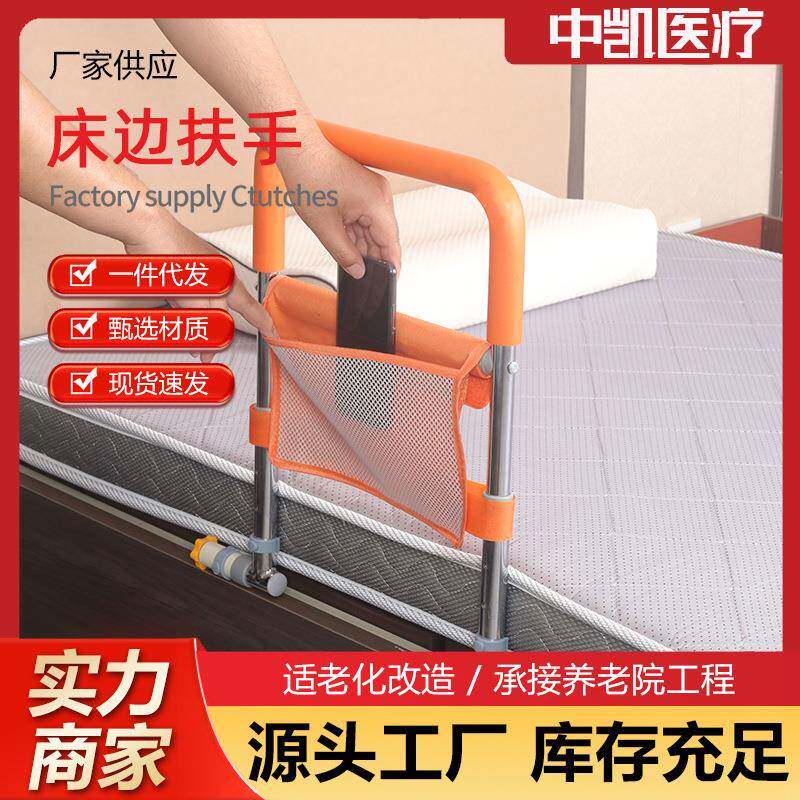 加宽老人床边扶手残疾人起床辅助器家用孕妇起身器免打孔起身扶手