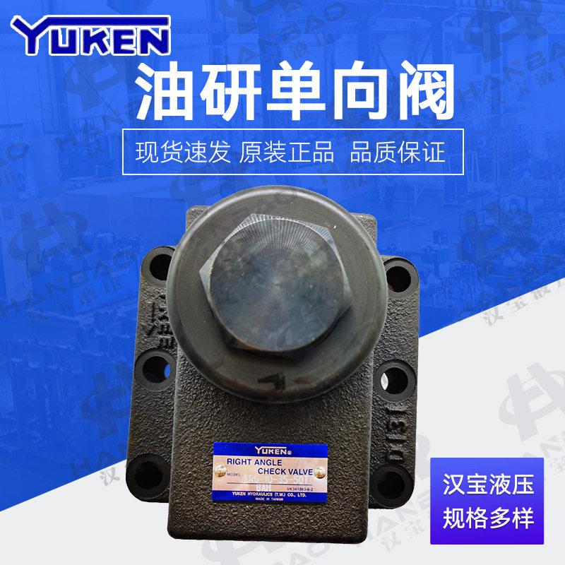 油研向阀CRG-10-35-50T直角CRG系列铸铁液控向阀供应液压阀