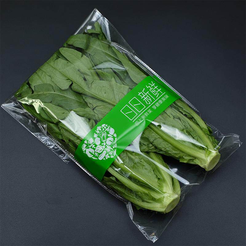 新款直销蔬菜包装袋防雾透明打包袋现货超市打孔透气果蔬塑料袋子