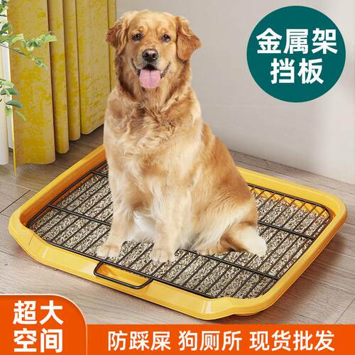 狗厕所大型中型小型犬定点排便神器专用大小便尿盆狗砂盆大号便盆