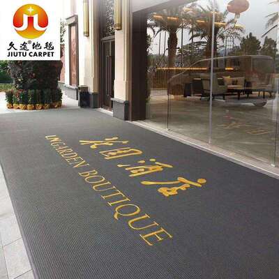 M4000条纹地垫酒店商场商用脚垫进门吸水除尘地毯印字印logo防滑