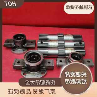 連云港南昌開元 豪豐加粗通用旋耕機花鍵軸花鍵接盤傳動旋耕機配件