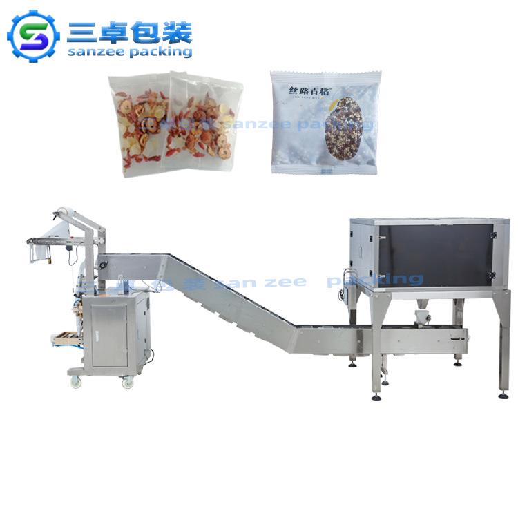 全自动链斗袋泡茶包装机 茶叶坚果链斗自动分装机 电子秤灌装机
