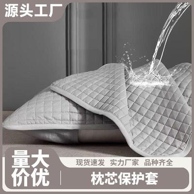 Sweat-resistant pillowcase for men and women, designed to pr