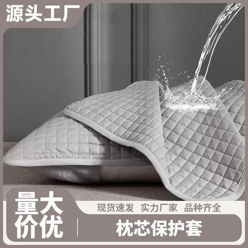 Sweat-resistant pillowcase for men and women, designed to pr