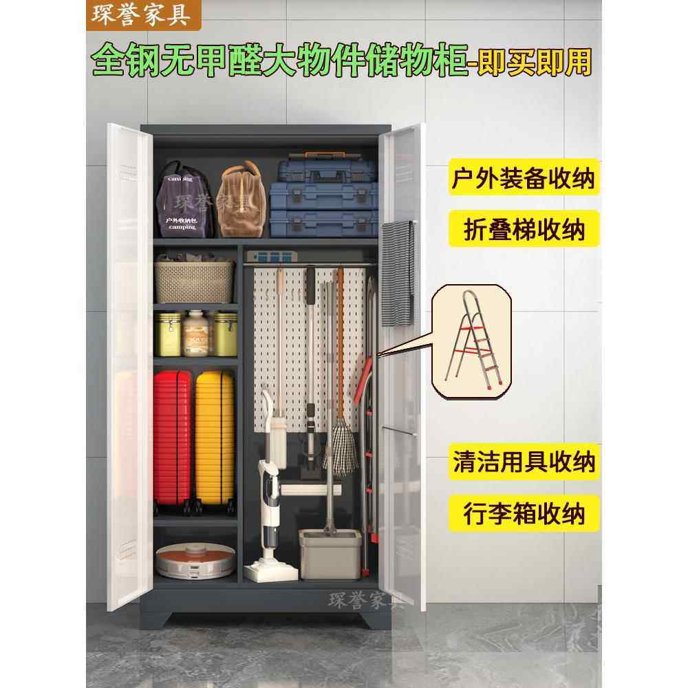 多功能户外阳台储物柜孔板家政柜家用清洁工具清洁多功能柜储物柜