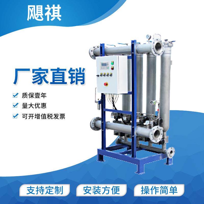 供应列管式反冲洗过滤器电厂循环水空调冷凝水滤芯