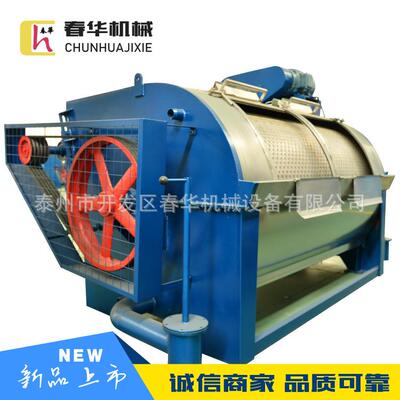 厂家销售----洗衣房大型工业洗衣机200kg卧式规格全