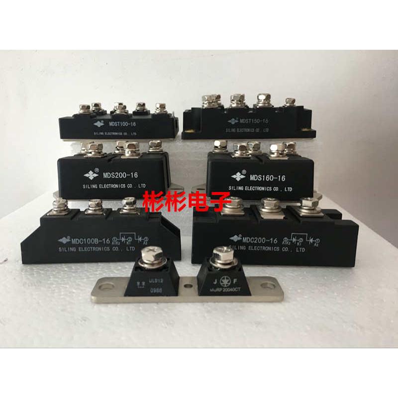 MDS100-16 MDS150-16申社拆机三相整流桥模块 MDS1001670 MDS150A