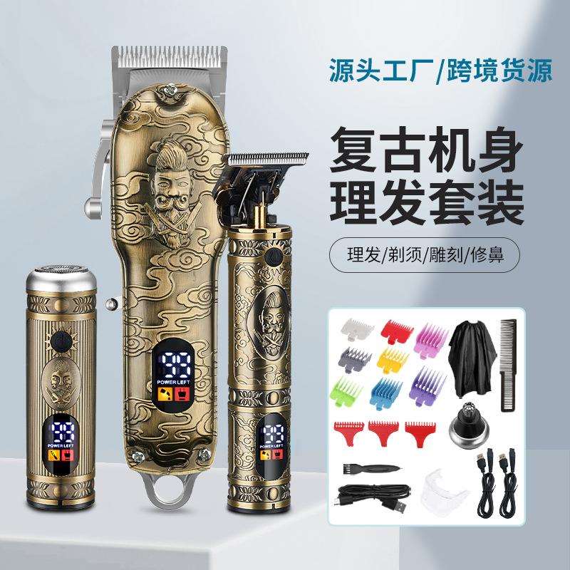新款3合1全金属油头推剪数显电动理发器雕刻推剪鼻毛器套装