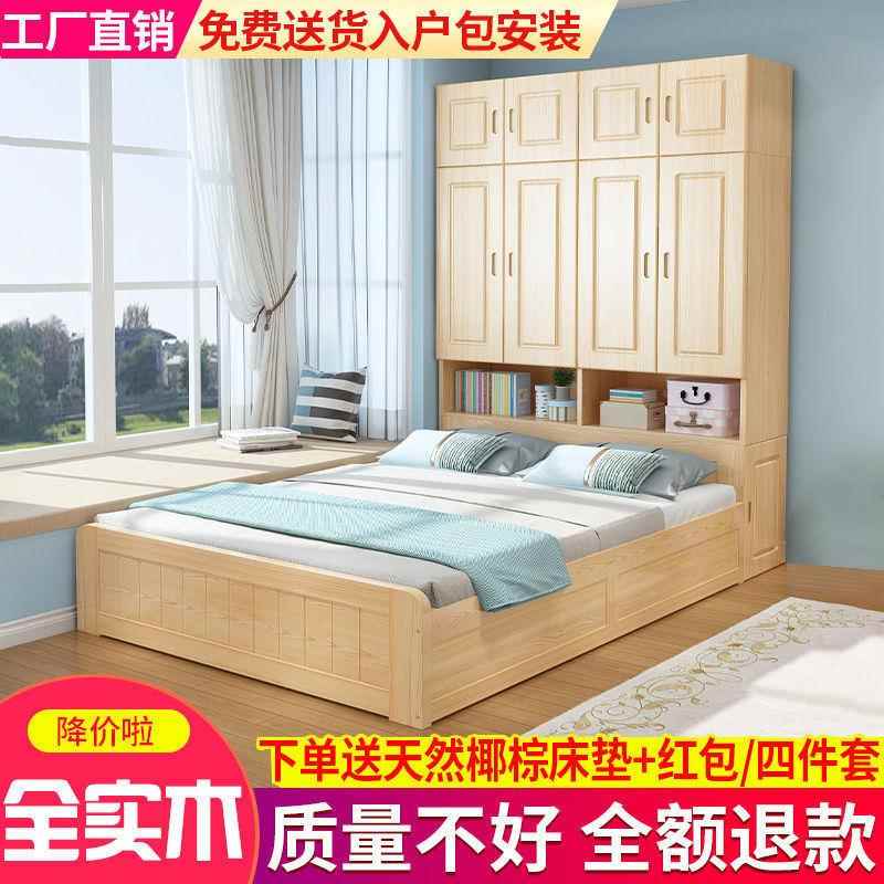 榻榻米床衣柜一体小户型双人床多功能儿童带柜子组合床家用卧室
