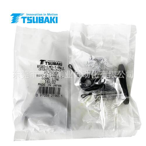 TSUBAKI免加油维护16A单排八分链全扣RS80-LMD-1-JL椿本全目接头