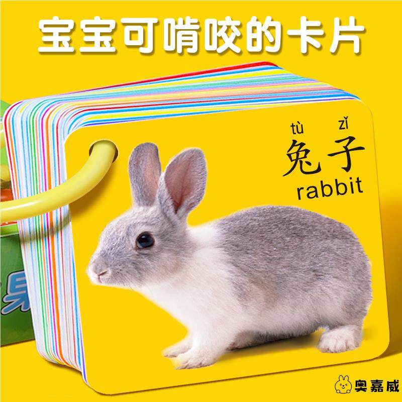 布书玩具婴儿可啃咬手撕书7早教宝宝益智8个月6撕不烂书本11书籍