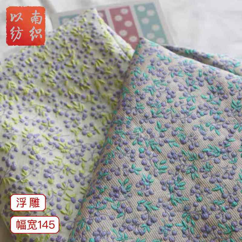 新款色织浮雕提花面料小碎花立体涤纶梭织布料女装连衣裙蓬蓬裙布