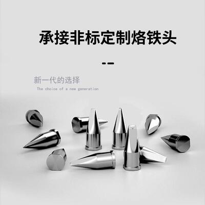 焊锡机烙铁头威乐150W定位铬铁一字型LHT-16D电洛铁焊枪电焊