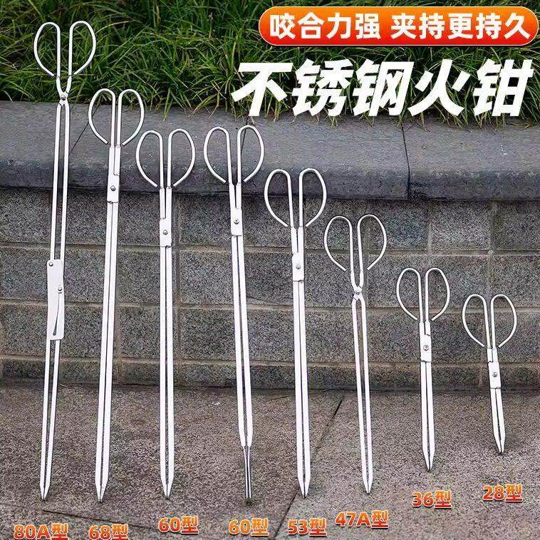 火钳家用烧火304加厚不锈钢垃圾炭夹子加长环卫工长柄取拾物钳子