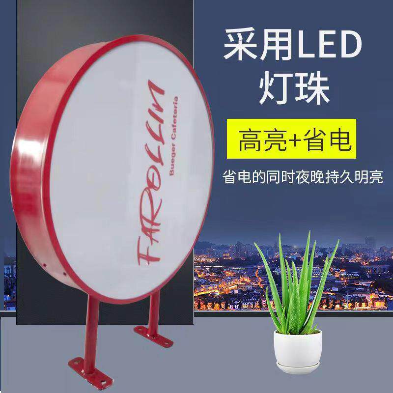 新品led吸塑灯箱双面圆方形形户外发光线杆路JR12546灯电杆告广牌