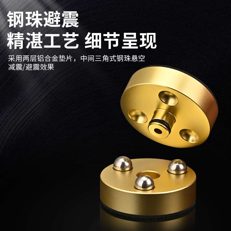 音箱减震脚钉脚架 功放机脚 发烧音响胆机CD机支架防滑避震脚垫
