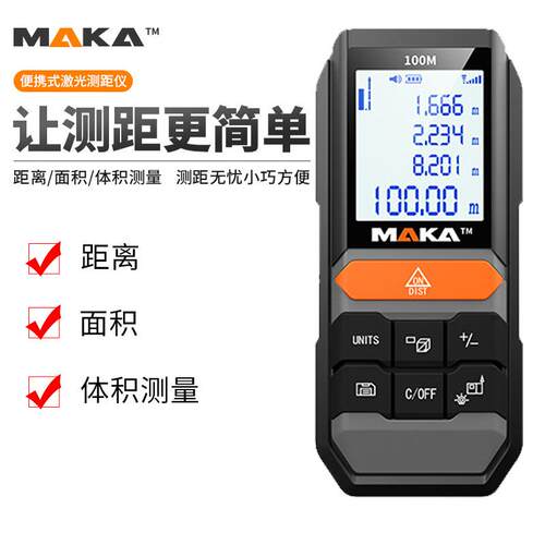厂家直供激光测距仪手持式40/60/100米搞精度激光测距