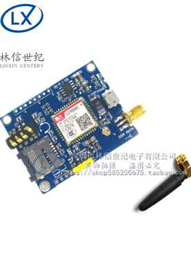 SIM800C gsm模块 短信开发板GPRS 支持STM3251超A6SIM900A