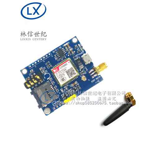 SIM800C gsm模块 短信开发板GPRS 支持STM3251超A6SIM900A