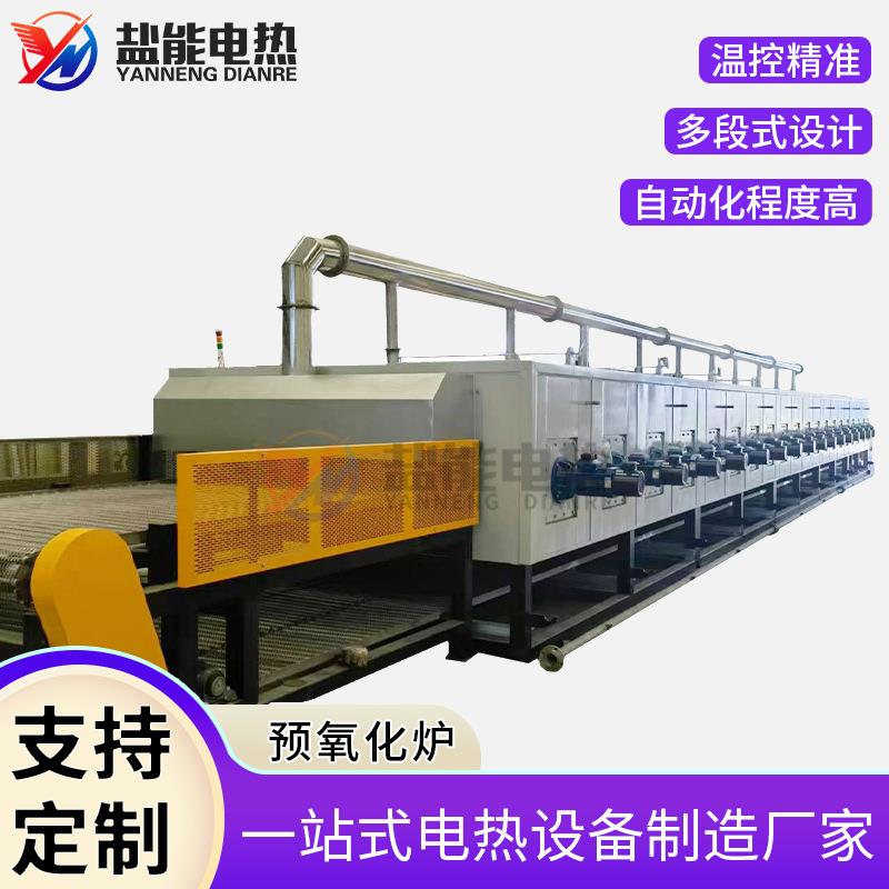碳纳米管预氧化炉厂家预氧化隧道炉烘干线碳材料预氧化设备