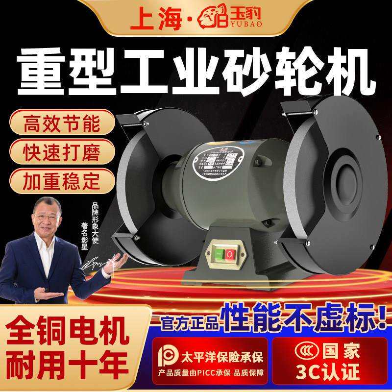家用小型打磨电动砂轮磨刀机砂轮机重型工业级环保台式立式除尘式